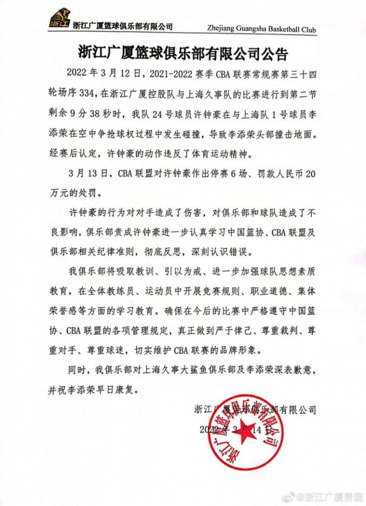 意甲联盟发文表示：“如果这一决定得到确认，那么唯一的结果将会与所追求的结果截然相反。